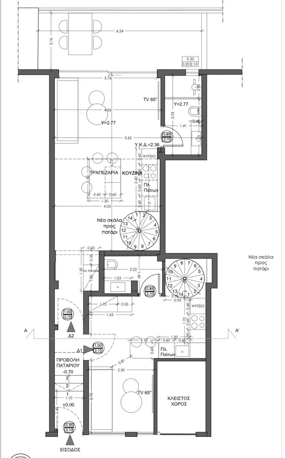 Selanik’te Satılık Golden Visa Uyumlu 1+1 Ön Cephe Daire | 65 m² | Tam Mobilyalı - Selanik Ana Cadde, Yunanistan, Yunanistan - page4_img1.jpg